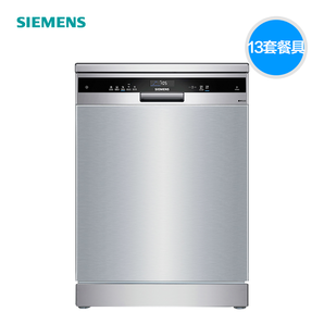 7日0点： SIEMENS 西门子 SN255I02JC 独立式进口 洗碗机 13套智能 5699元包邮（双重优惠）
