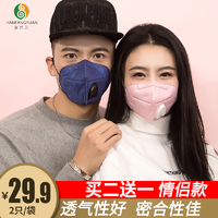 汉方元口罩 防雾霾PM2.5口罩