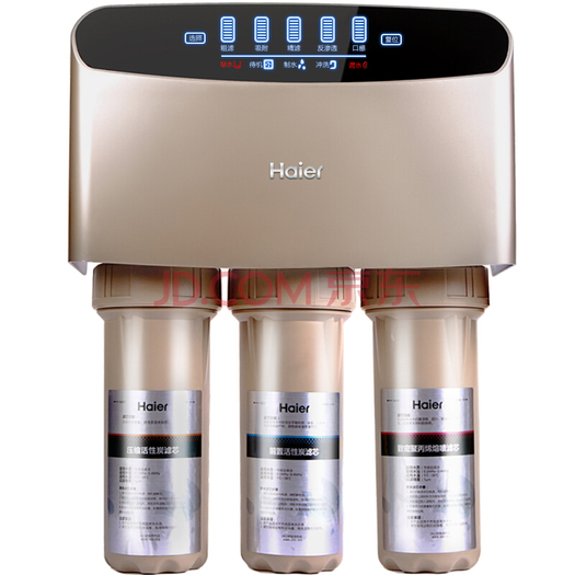 海尔haierhro4005a家用净水器2488元