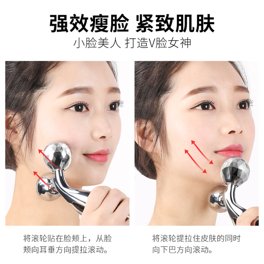 紧贴皮肤,滚动按摩,滚轮瘦脸,提拉紧致,模拟人工,放松肌肉,小巧迷你