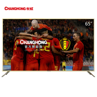 CHANGHONG 长虹 65D2P系列 65D2P 65英寸 液晶电视