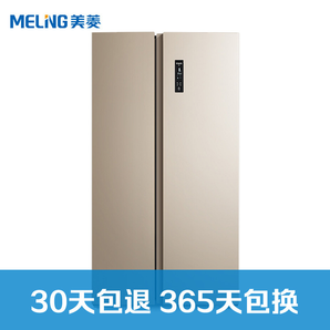 25号0点：Meiling 美菱 BCD-563Plus 563升 对开门冰箱