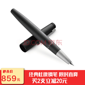 凌美LAMY 2000系列L01杜康钢笔 14K金尖镀铂   EF(0.38mm)