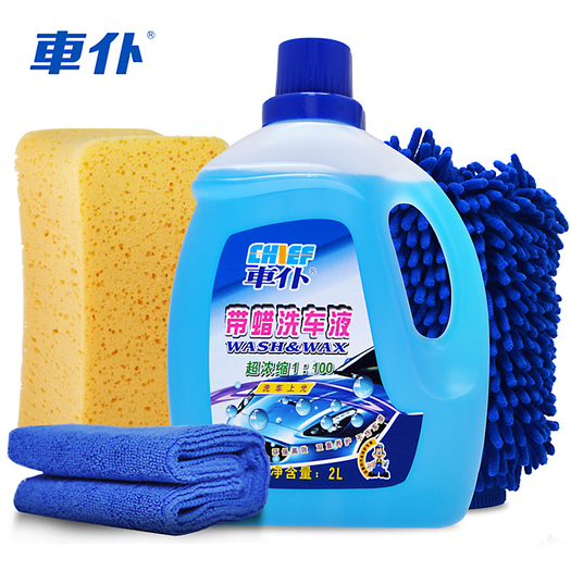车仆带蜡洗车液