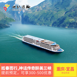 长江三峡游轮：一场流动的历史画卷之旅