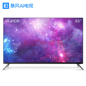新品发售： 暴风TV 65AI7C 65英寸 4K液晶电视 3897元包邮（4297，满减）