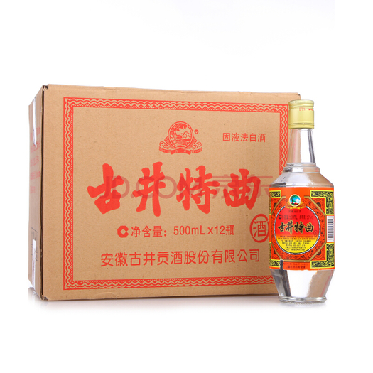 古井贡酒特曲50度500ml12瓶整箱装