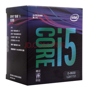 PLUS会员！ Intel 英特尔 i5-8600 盒装CPU处理器 1499元包邮