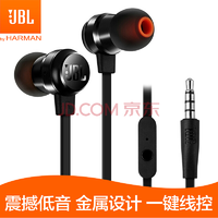 JBL T280A 立体声入耳式耳机