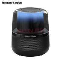 Harman Kardon 哈曼卡顿 ALLURE  音乐琥珀 360度环绕音响