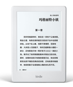 历史低价、网易考拉黑卡会员： Amazon 亚马逊 Kindle 入门款 6英寸电子书 463.68元包邮（需用券）