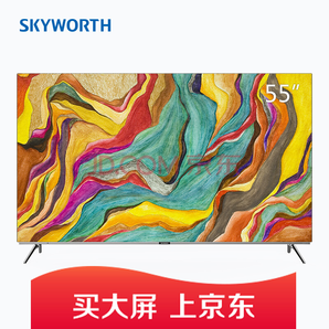 Skyworth 创维 55R8U 55英寸超薄全面屏HDR自发光人工智能4K OLED有机电视机（