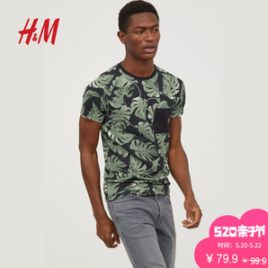 H&M男装2018年春季新款修身T恤HM0619561-1