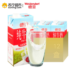 Weidendorf 德亚 全脂纯牛奶 1L*12盒
