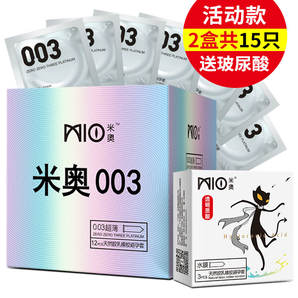 MIO/米奥 超薄003玻尿酸避孕套