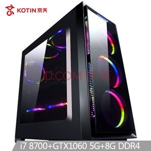 26日0点： KOTIN 京天 Strike S68 台式电脑主机（i7-8700、8GB、120GB+1TB、GTX1060 5GB） 5299元包邮（需用券）