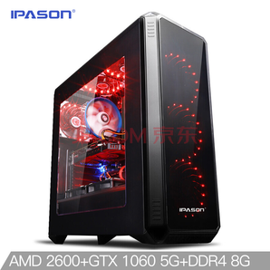 IPASON 攀升 P83 组装台式机（Ryzen 5 2600X、 8GB、320GB、GTX1060 5G） 4399元包邮