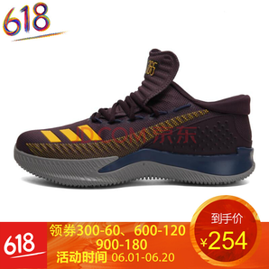 1日0点、历史低价： adidas 阿迪达斯 Ball 365 II Low 男子篮球鞋 254元包邮（用券）