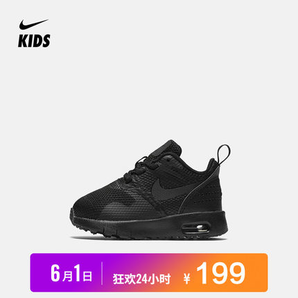  6月1日:Nike 耐克 AIR MAX TAVAS (TDE) 婴童气垫运动休闲童鞋