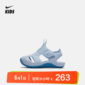 16日0点！Nike 耐克 NIKE SUNRAY PROTECT 2 (TD) 婴童凉鞋 253元包邮（需用券）