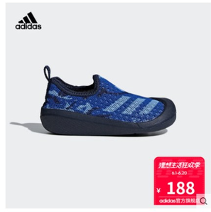 adidas 阿迪达斯 Claumb I 男童运动鞋 161元