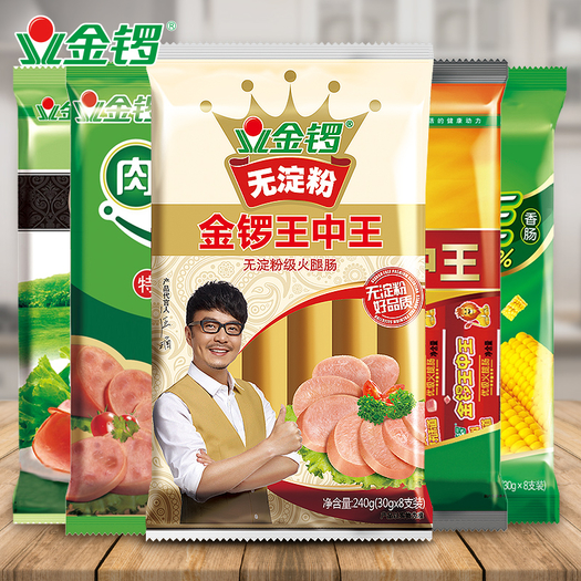 金锣 火腿肠*8 5袋组合装