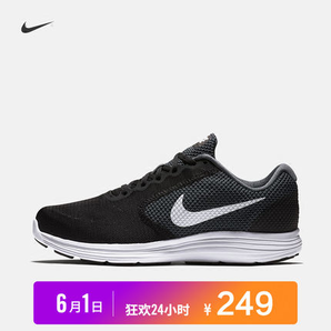 1日0点： NIKE 耐克 REVOLUTION 3 (4E) 男款跑鞋 