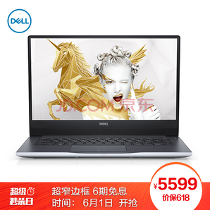 戴尔DELL灵越燃7000 II 14.0英寸轻薄窄边框笔记本电脑(i7-8550U 8G 128GSSD+1T MX150 2G独显 IPS)银5599元