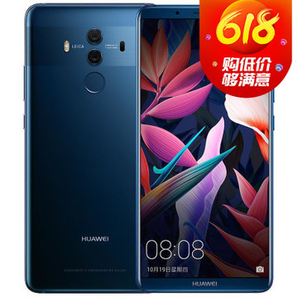 20点开始： HUAWEI 华为 Mate10 Pro 全网通4G手机 6GB+128GB 3999元包邮