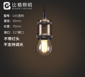 比格照明   LED爱迪生灯泡  2W G45透明