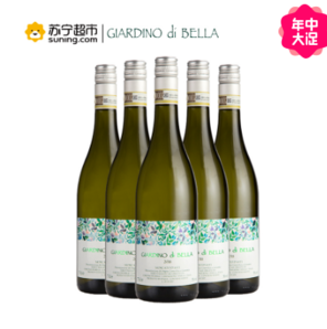 Giardino di Bella 莫斯卡托阿斯蒂 甜白葡萄酒 750ml*6瓶 323元包邮