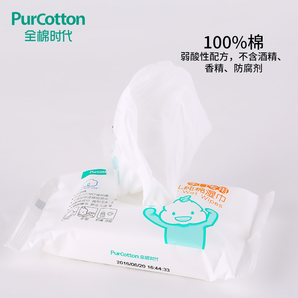 双11预告： PurCotton 全棉时代 纯棉婴儿手口湿巾 25片*16包 99.6元包邮