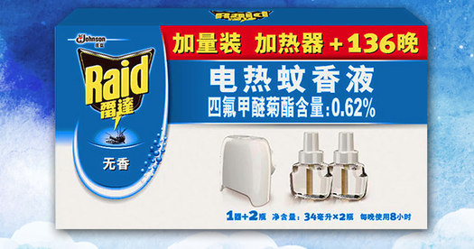 雷达电热蚊香液1器3液