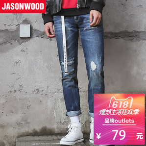Jasonwood 牛仔裤=男装
