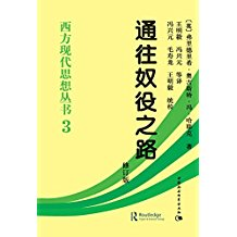 某逊 Kindle电子书 中国社会科学出版社专场
