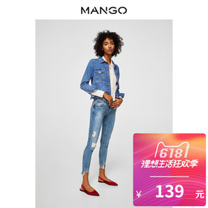 MANGO 23083029 修身牛仔裤 