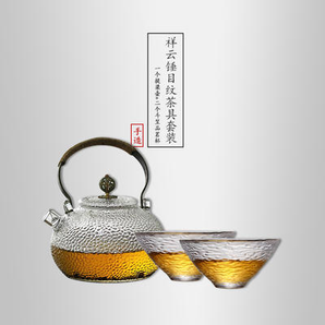 祥云锤目纹茶具套装光阴系列功夫茶具1个提梁壶+2个斗笠品茗杯