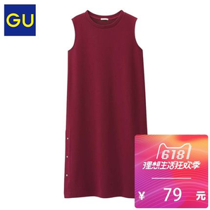 GU极优女装  侧面纽扣连衣裙  309127