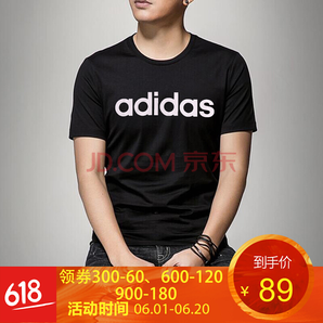 adidas 阿迪达斯 ESSENTIALS系列 BR4066 男款T恤