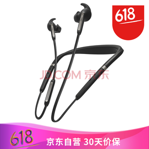 12日0点！ Jabra 捷波朗 Elite 65e 悦沁 主动降噪耳机 1249元包邮