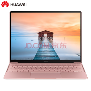 HUAWEI 华为 MateBook X 13英寸超轻薄笔记本电脑（ i5-7200U、256G、8G 玫瑰金） 6988元包邮