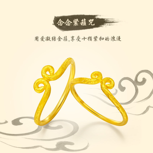 CHOW TAI FOOK 周大福 X 西游记 F198307 三打猴年紧箍咒 黄金戒指 2.9g 870.1元包邮（需用券）