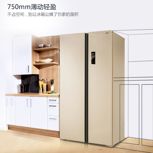Meiling 美菱 BCD-650WPCX 对开门冰箱 650升 3298元包邮（需用券）