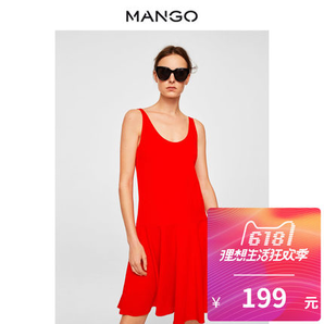 6月16日0点：MANGO 21059033 花边直筒连身裙 199元