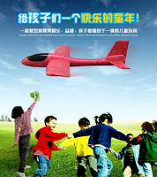 新款特技版手抛飞机618大促儿童航模玩具48cm大号(买一送一颜色随机)