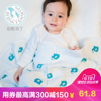 伯斯马丁婴儿毛毯新生儿童毯子婴儿被春夏纱布毯宝宝盖毯61.8元