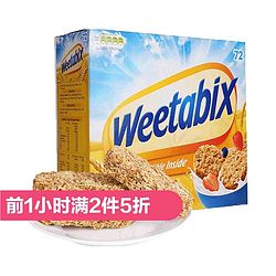 16日0点： Weetabix 迷你早餐小饼 72片 1.29kg