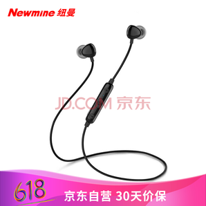 Newmine 纽曼  NM-SL80无线蓝牙运动通话音乐蓝牙耳机 通用型