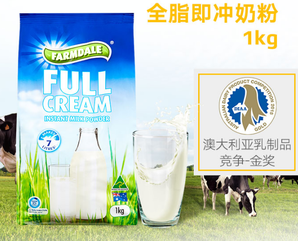 ALDI  澳洲进口全脂奶粉1000g*2袋  