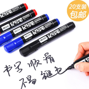 正彩 油性记号笔 10支装 3色可选